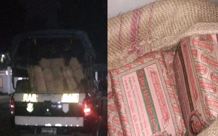 পাবনায় বিপুল পরিমান জাল ব্যান্ডরোল ও অবৈধ বাংলা বিড়ি জব্দ